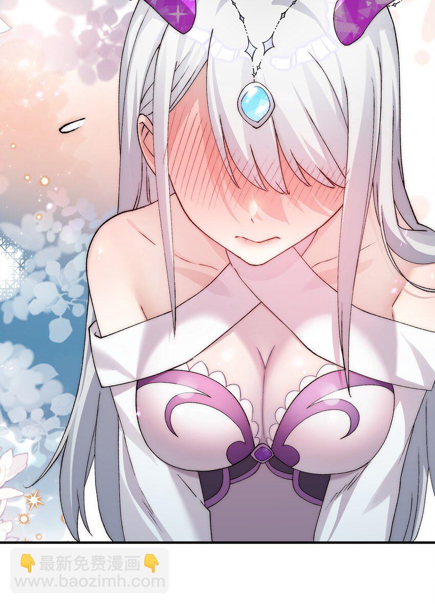 33 第三十三话  我要吃你豆腐！-第33话