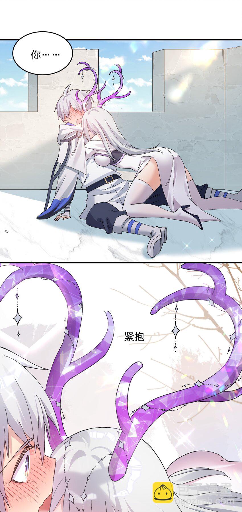 33 第三十三话  我要吃你豆腐！-第33话