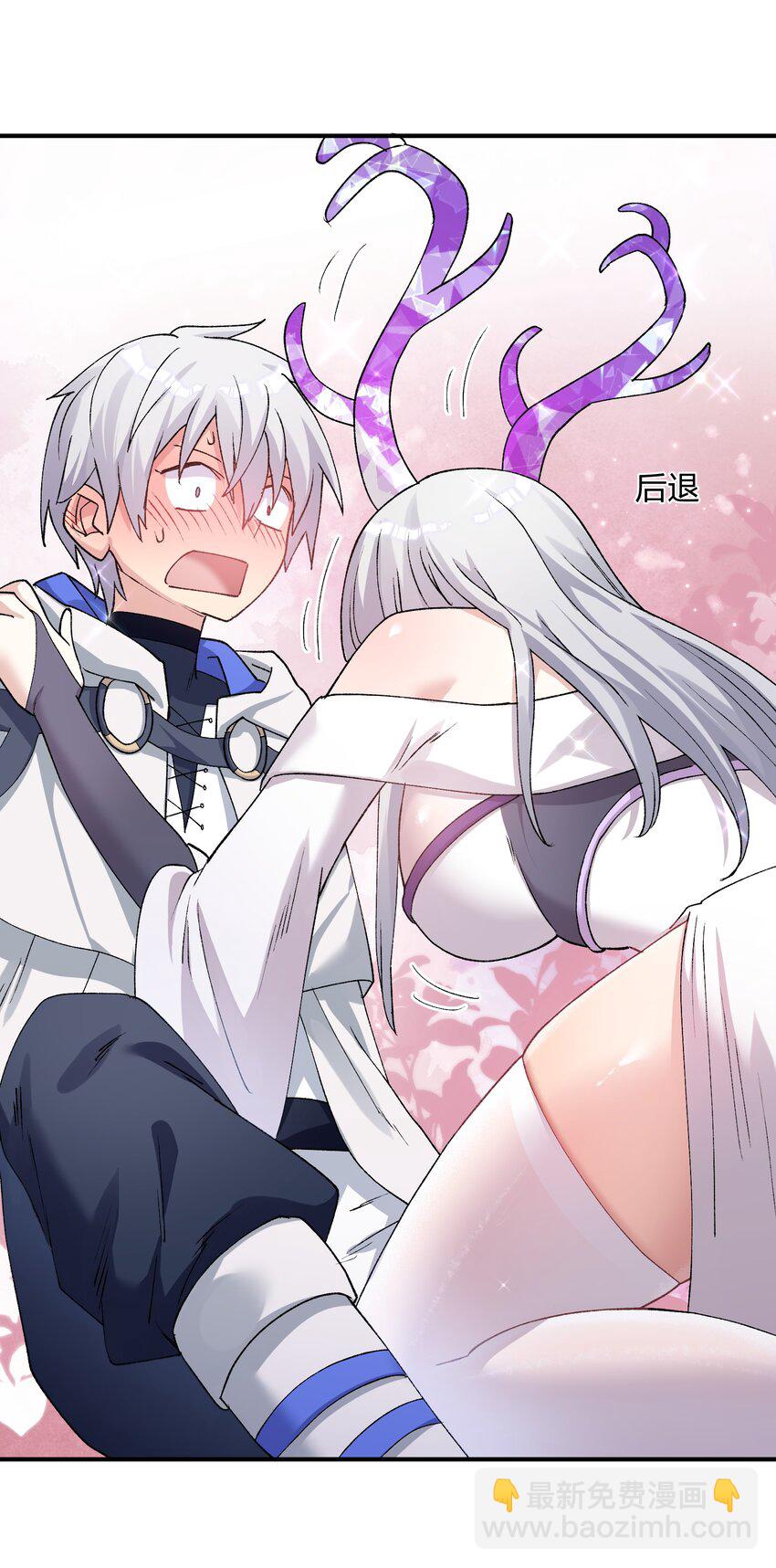 33 第三十三话  我要吃你豆腐！-第33话