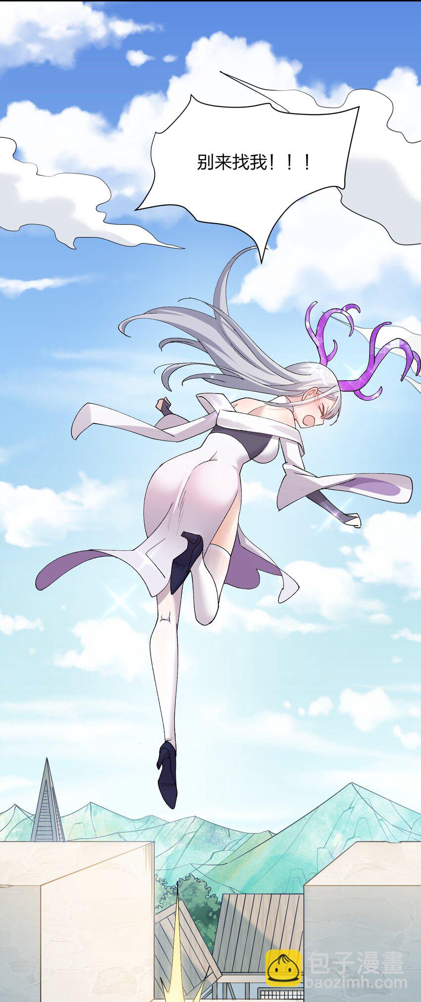 33 第三十三话  我要吃你豆腐！-第33话