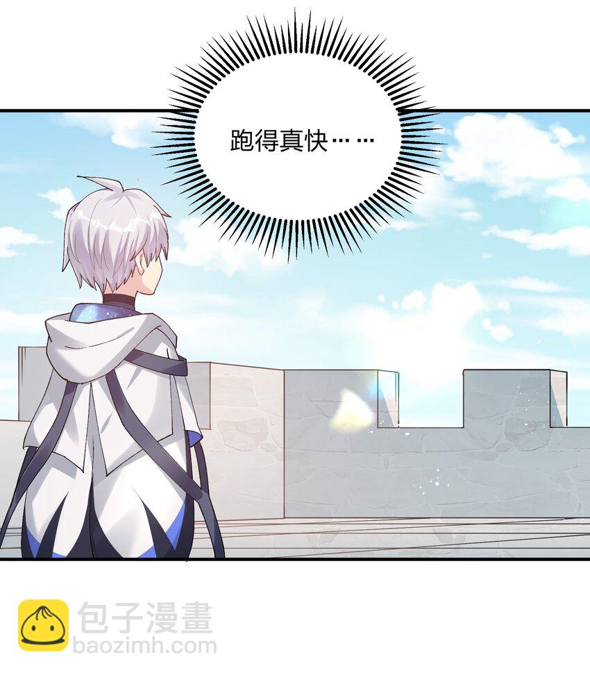 33 第三十三话  我要吃你豆腐！-第33话