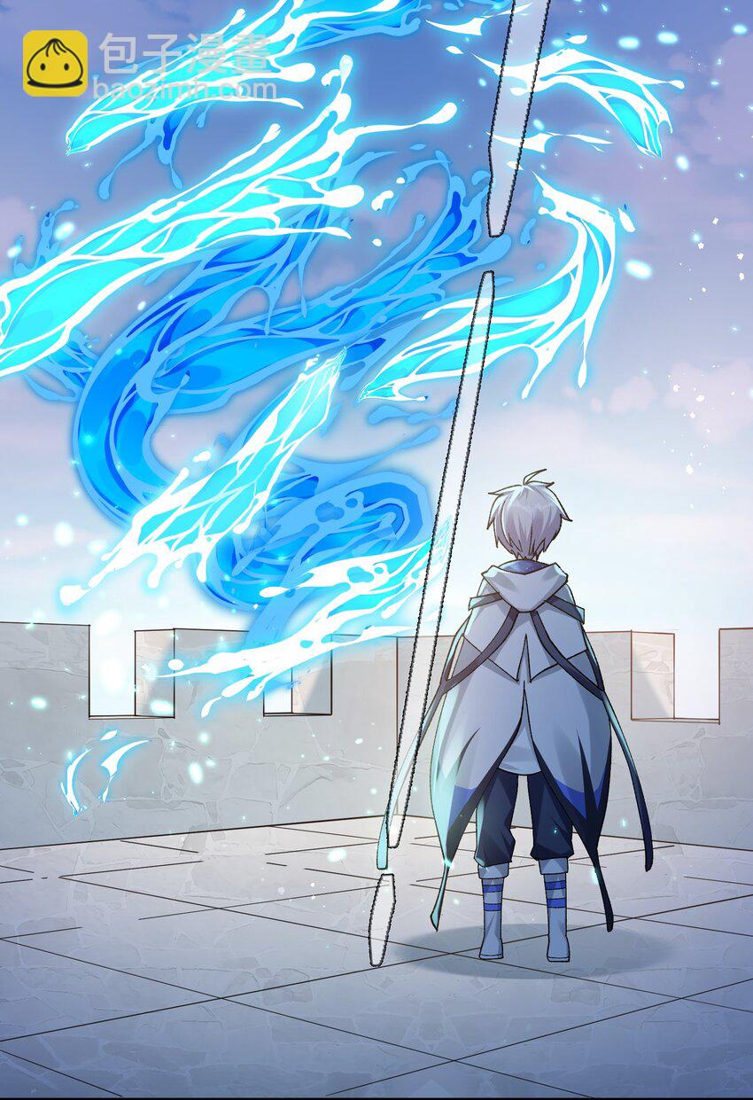 33 第三十三话  我要吃你豆腐！-第33话