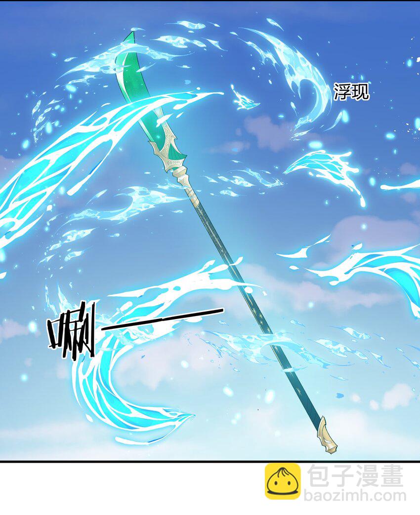 33 第三十三话  我要吃你豆腐！-第33话