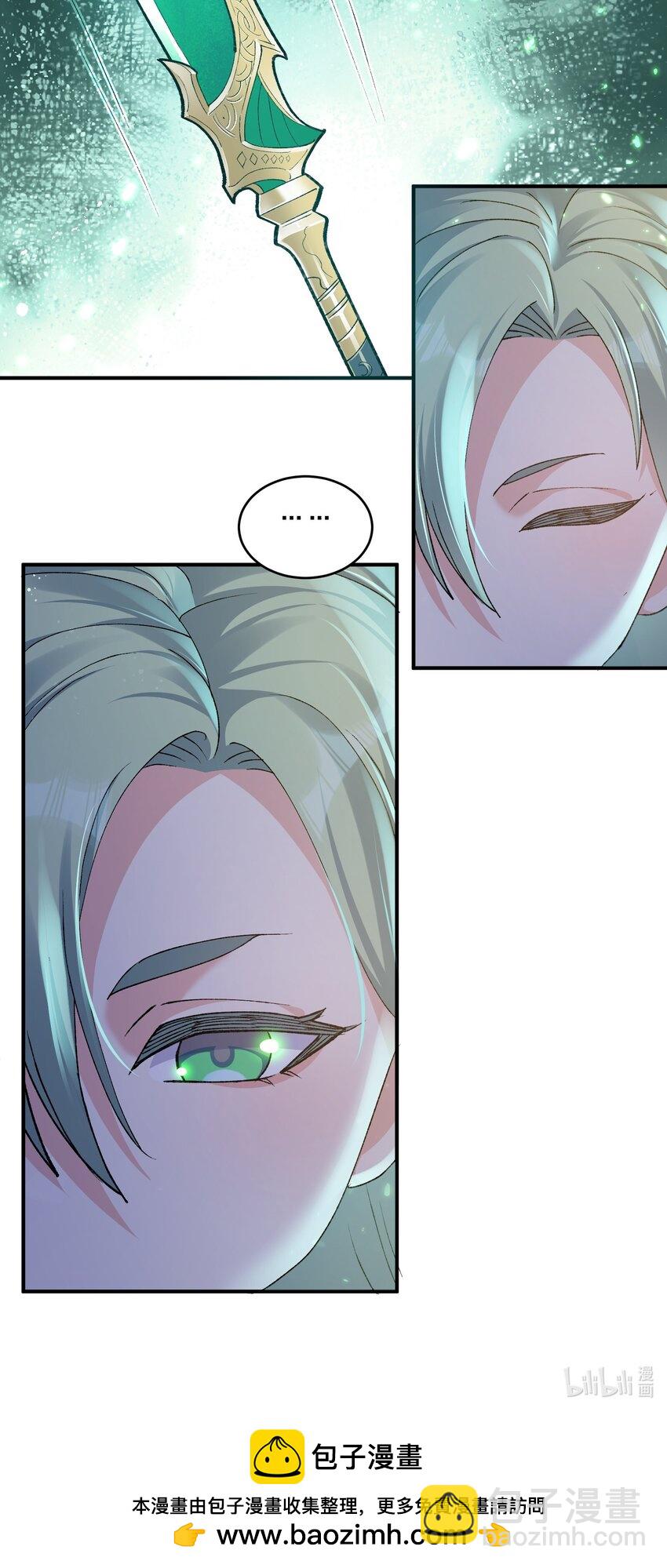 33 第三十三话  我要吃你豆腐！-第33话