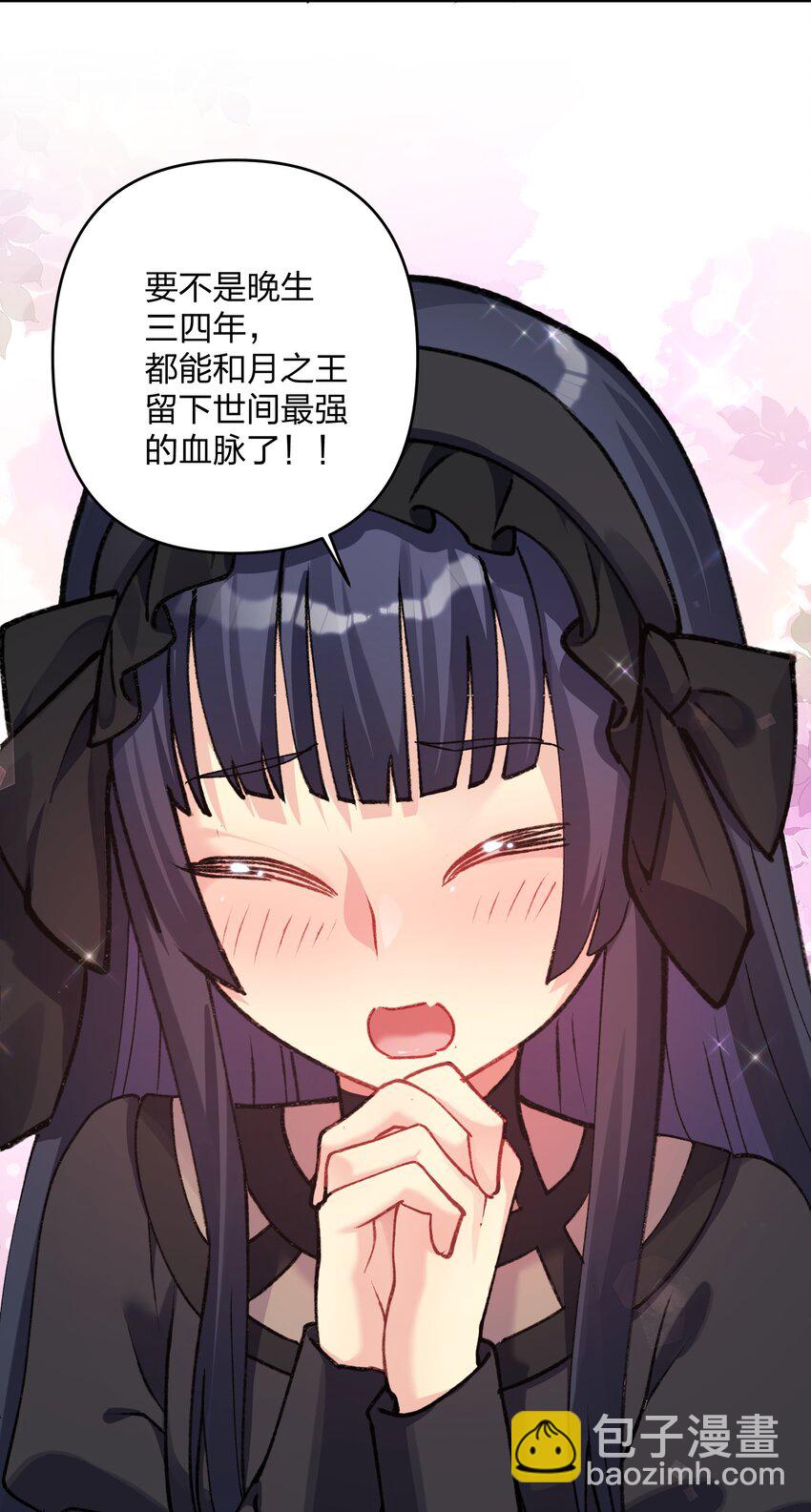 35 第三十五话 满月前夜(1/2)-第35话