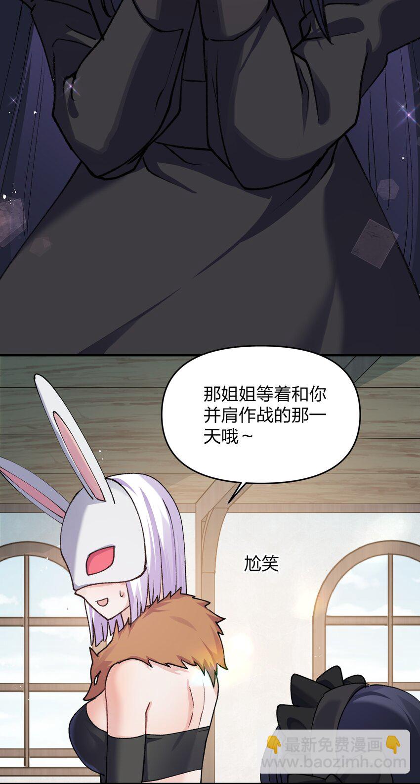 35 第三十五话 满月前夜(1/2)-第35话