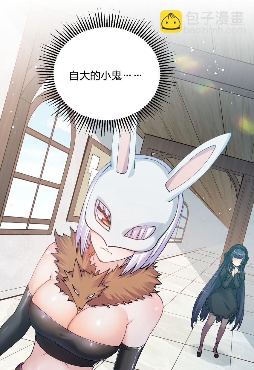 35 第三十五话 满月前夜(1/2)-第35话