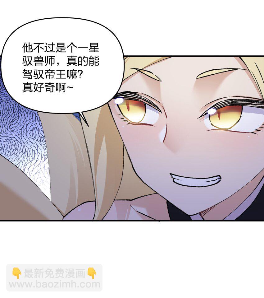 35 第三十五话 满月前夜(1/2)-第35话