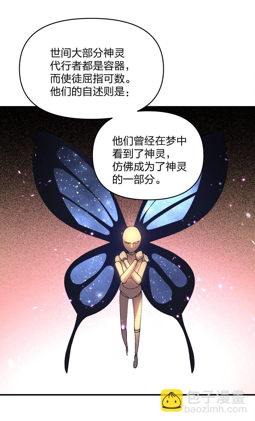 35 第三十五话 满月前夜(1/2)-第35话