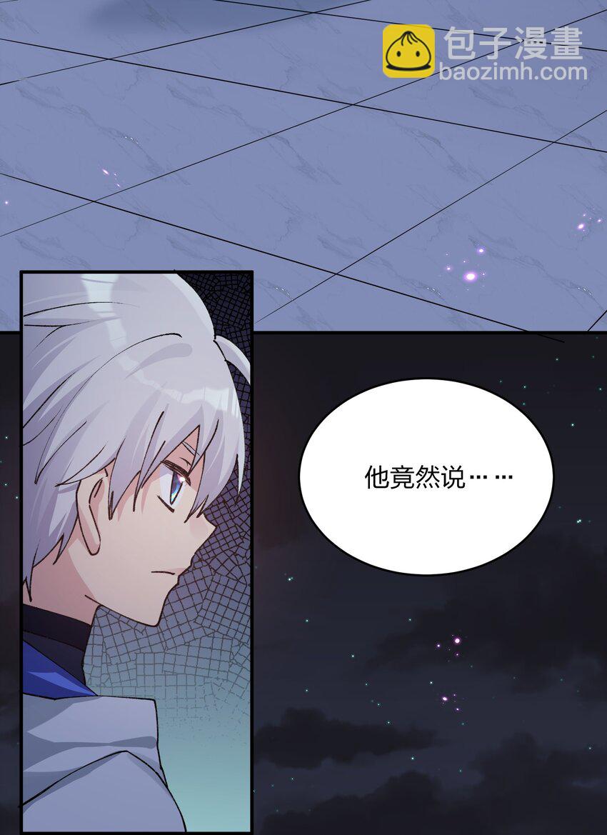 35 第三十五话 满月前夜(1/2)-第35话