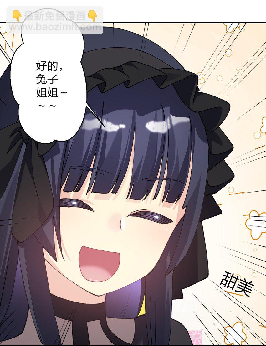 35 第三十五话 满月前夜(1/2)-第35话