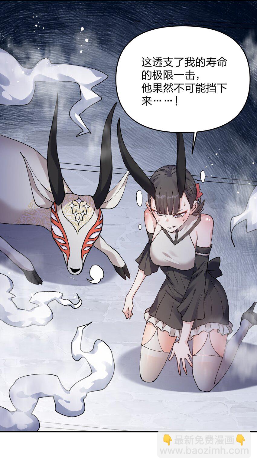 35 第三十五话 满月前夜(1/2)-第35话