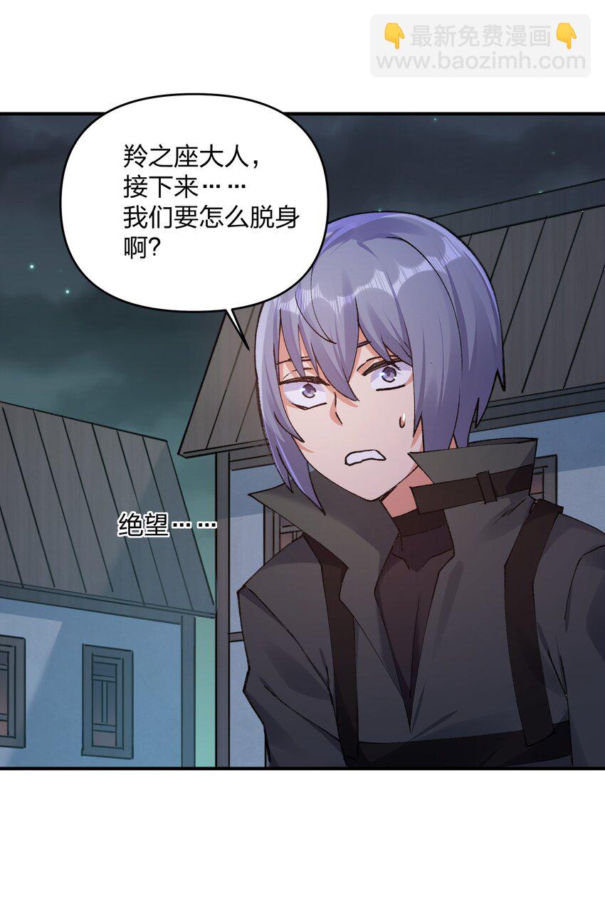 35 第三十五话 满月前夜(1/2)-第35话