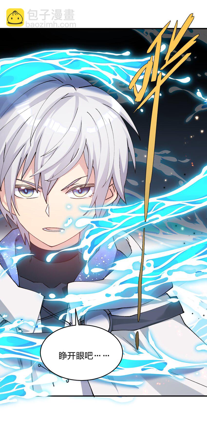 35 第三十五话 满月前夜(1/2)-第35话