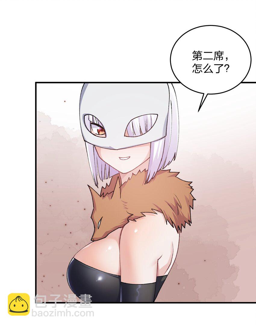 35 第三十五话 满月前夜(1/2)-第35话