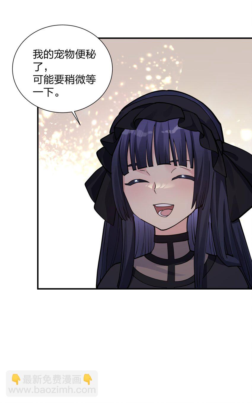 37 碧圣溪vs桃月圣女(1/2)-第37话