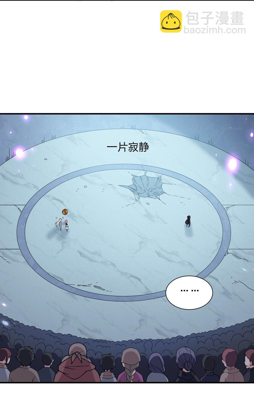 37 碧圣溪vs桃月圣女(1/2)-第37话