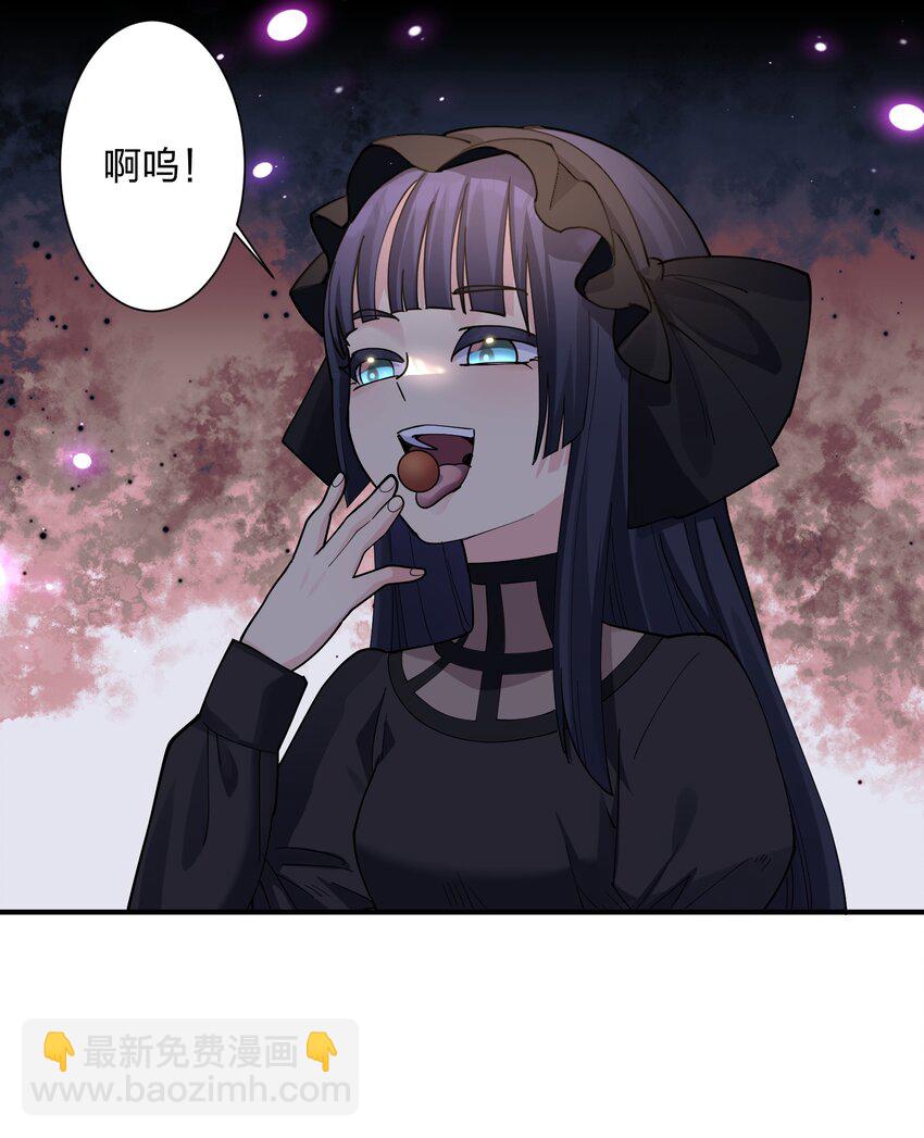 37 碧圣溪vs桃月圣女(1/2)-第37话