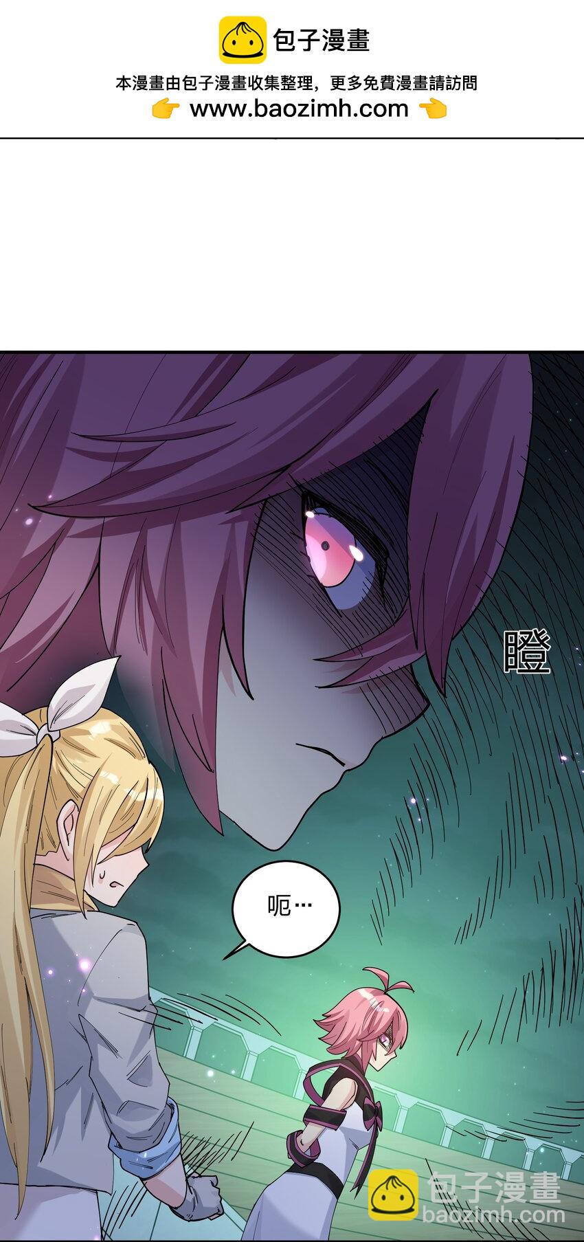 37 碧圣溪vs桃月圣女(1/2)-第37话