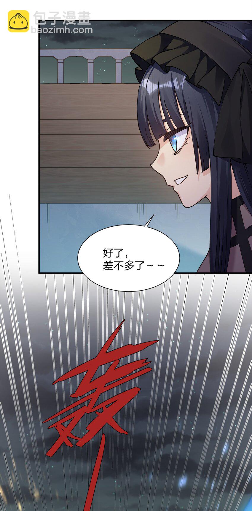 37 碧圣溪vs桃月圣女(1/2)-第37话