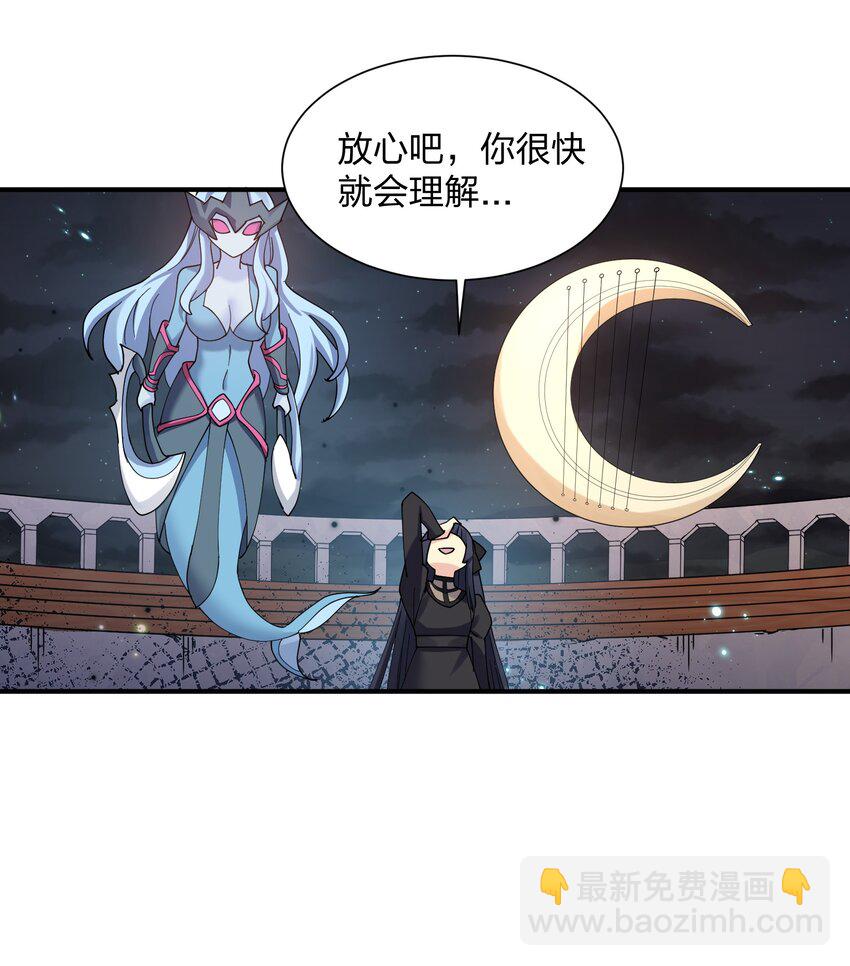 37 碧圣溪vs桃月圣女(1/2)-第37话