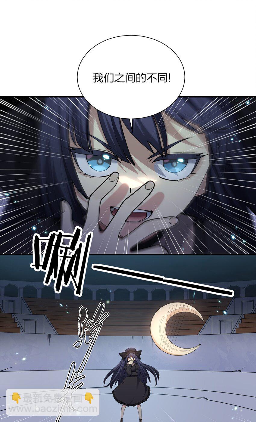 37 碧圣溪vs桃月圣女(1/2)-第37话