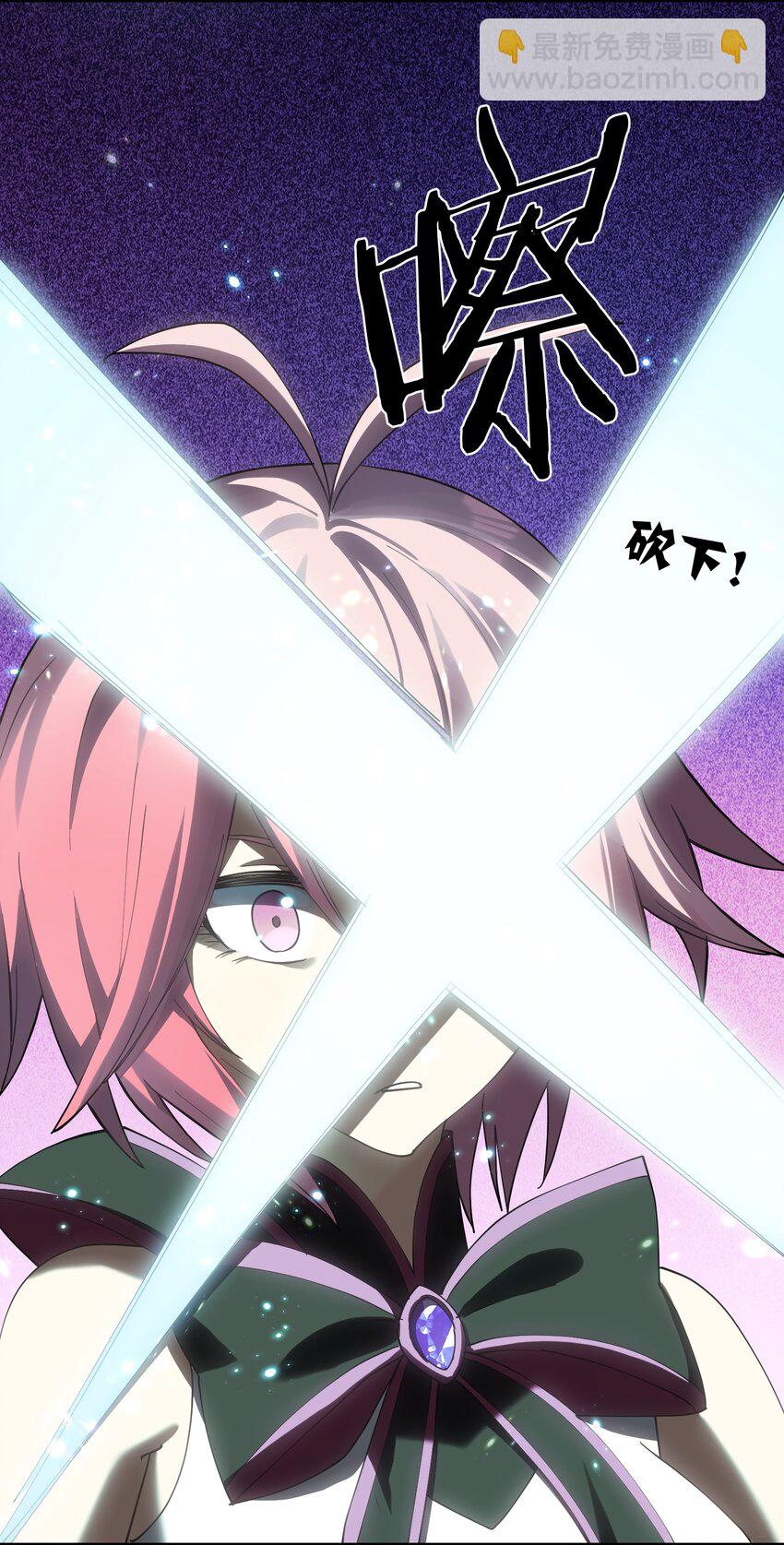 37 碧圣溪vs桃月圣女(1/2)-第37话