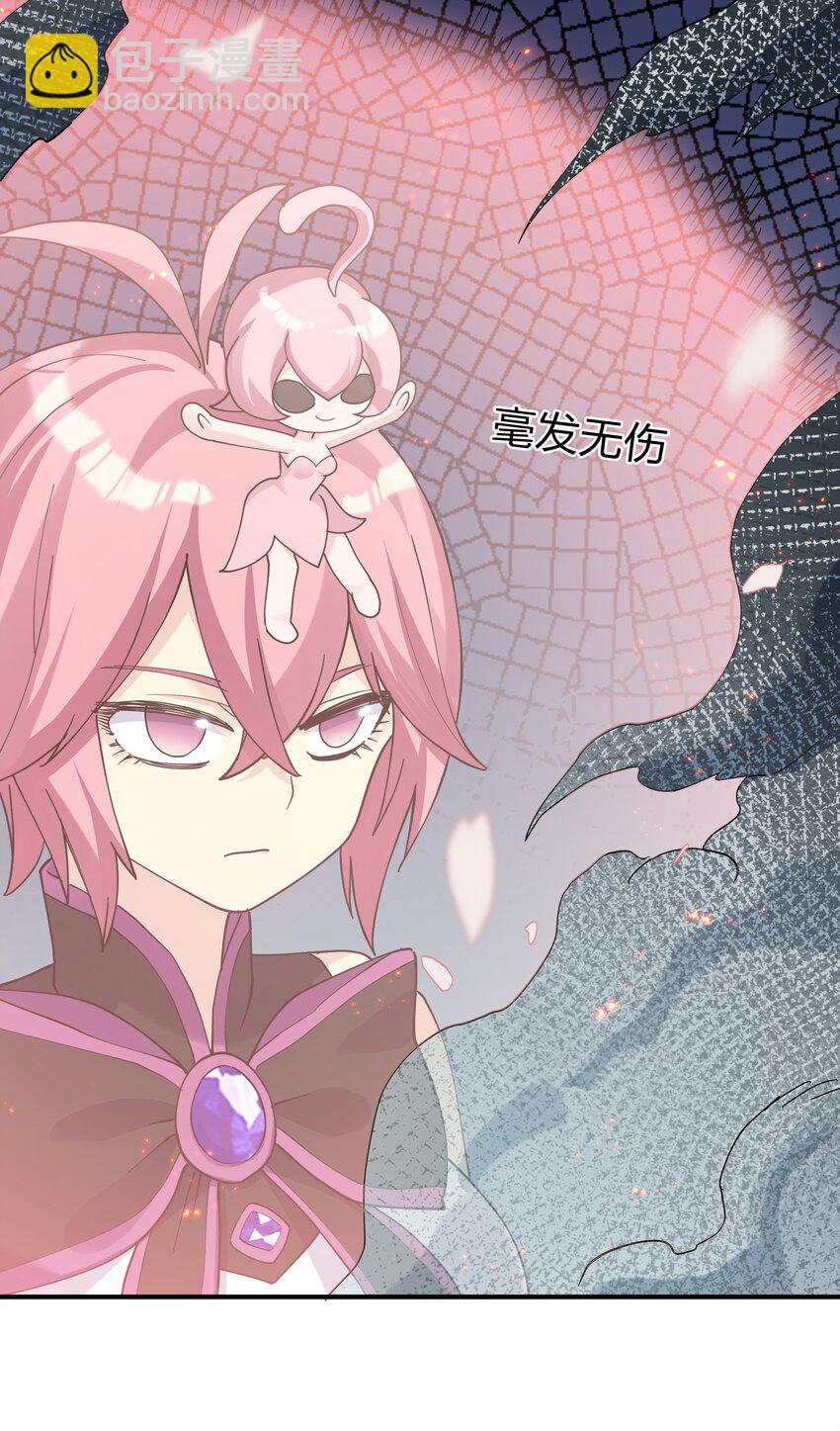 37 碧圣溪vs桃月圣女(1/2)-第37话