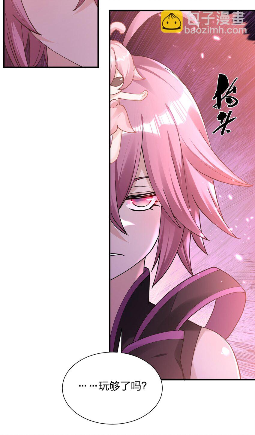 37 碧圣溪vs桃月圣女(1/2)-第37话