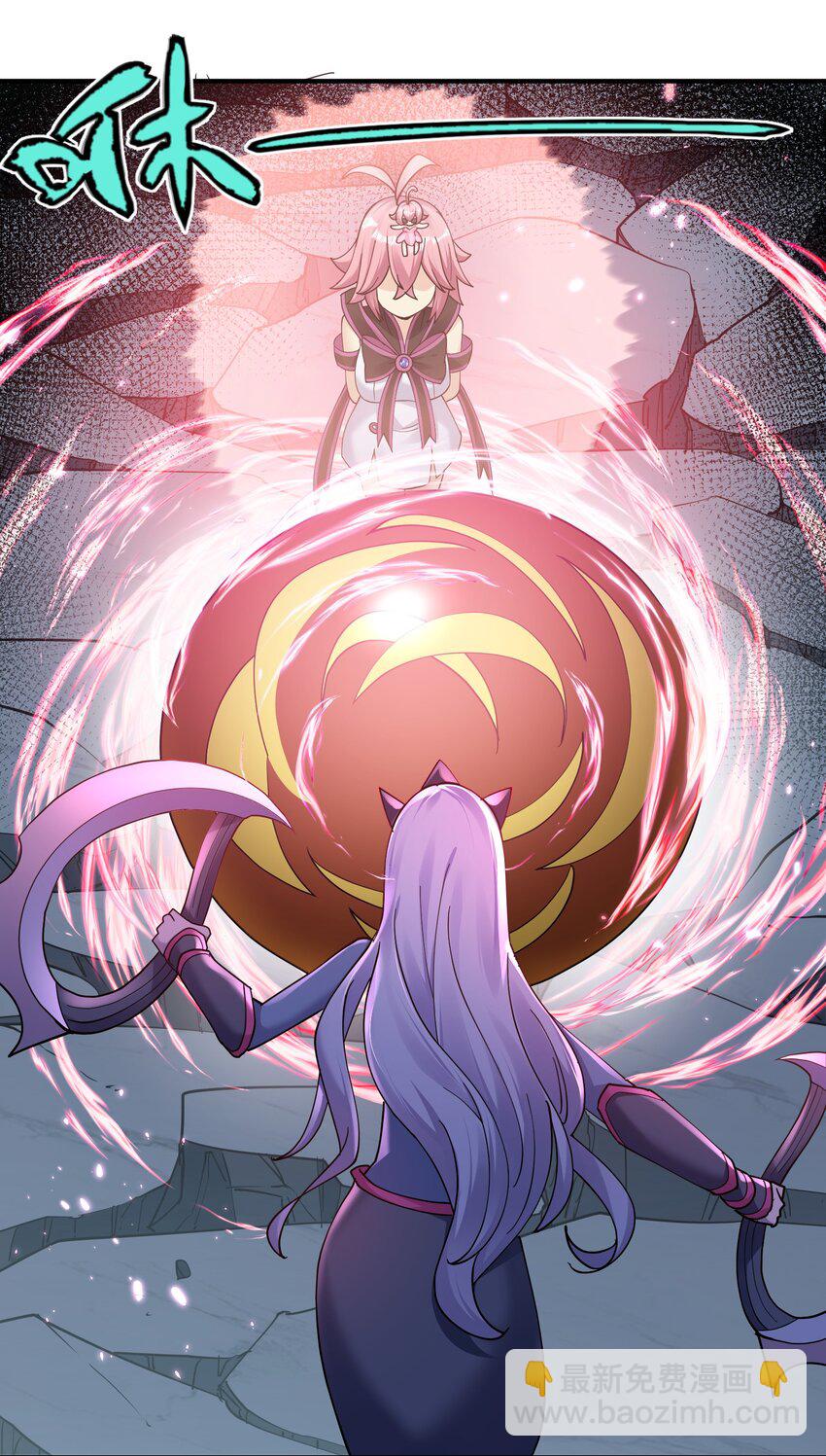 37 碧圣溪vs桃月圣女(1/2)-第37话