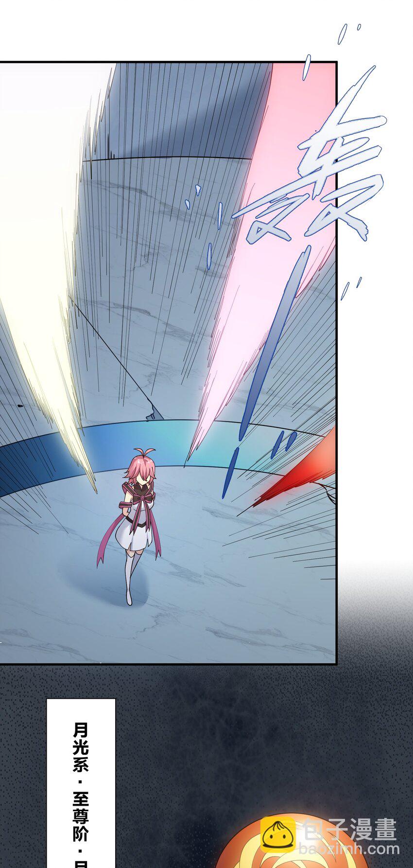 37 碧圣溪vs桃月圣女(1/2)-第37话