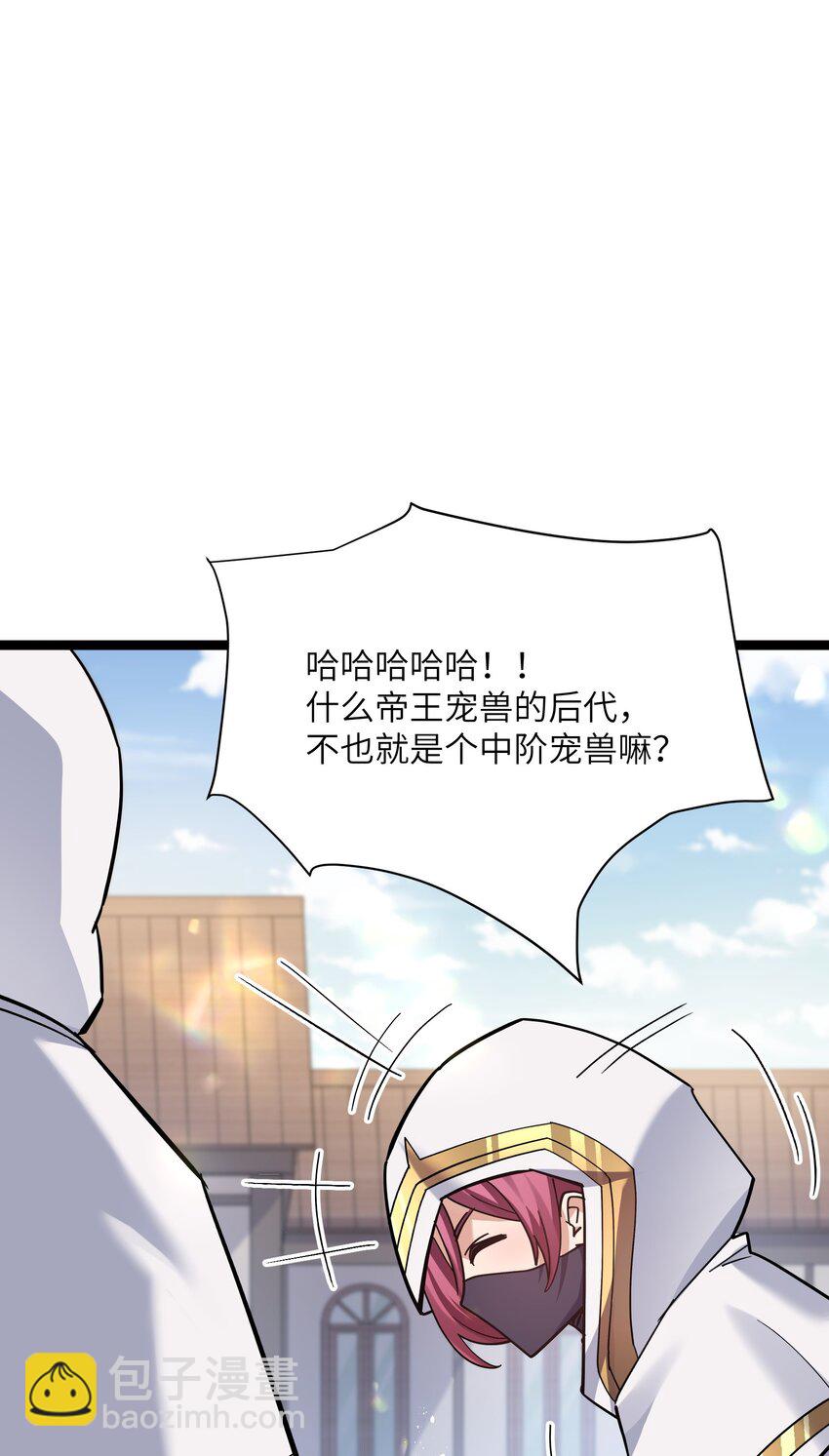 05 吓尿月神宫(1/2)-第5话