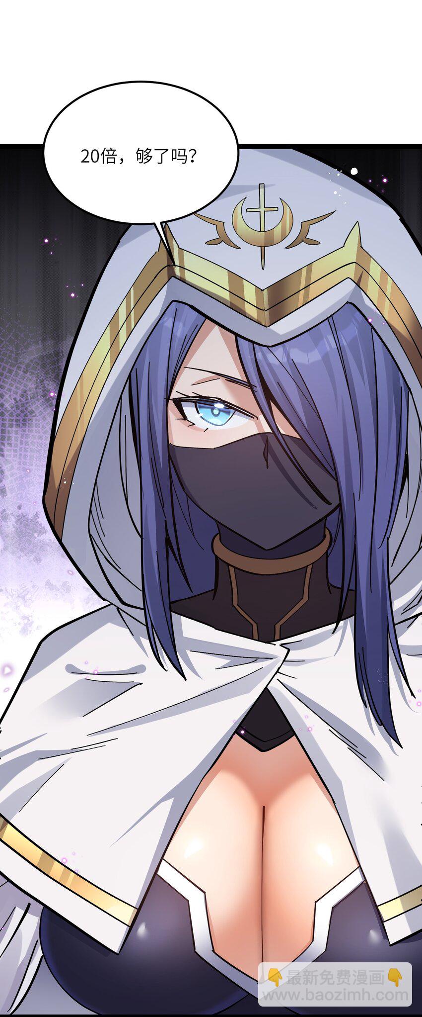 05 吓尿月神宫(1/2)-第5话