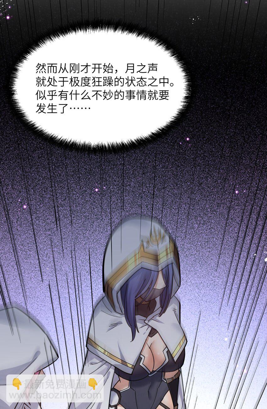 05 吓尿月神宫(1/2)-第5话