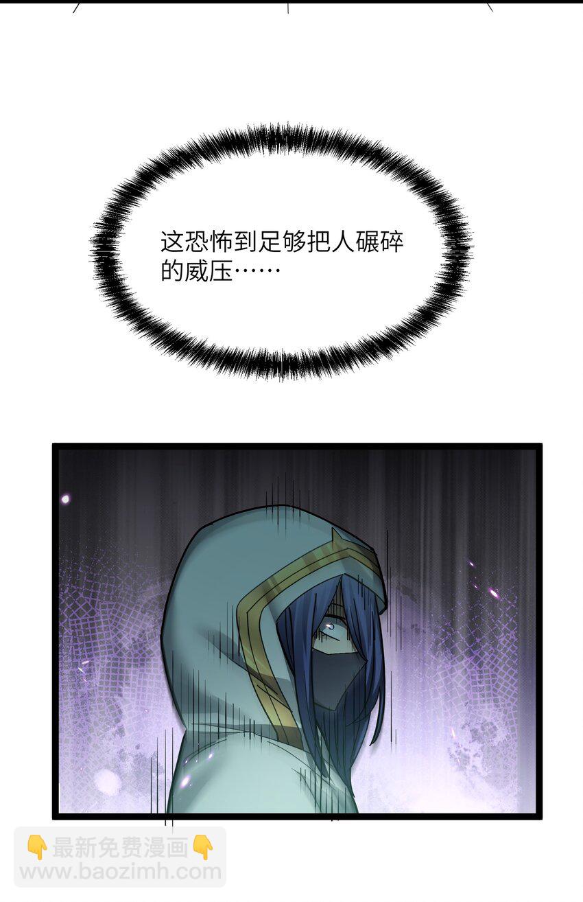 05 吓尿月神宫(1/2)-第5话