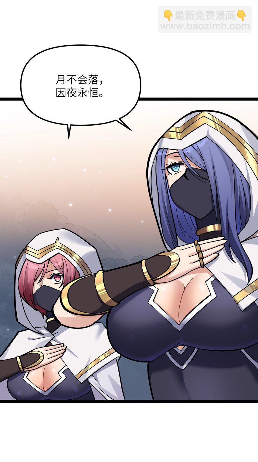 05 吓尿月神宫(1/2)-第5话