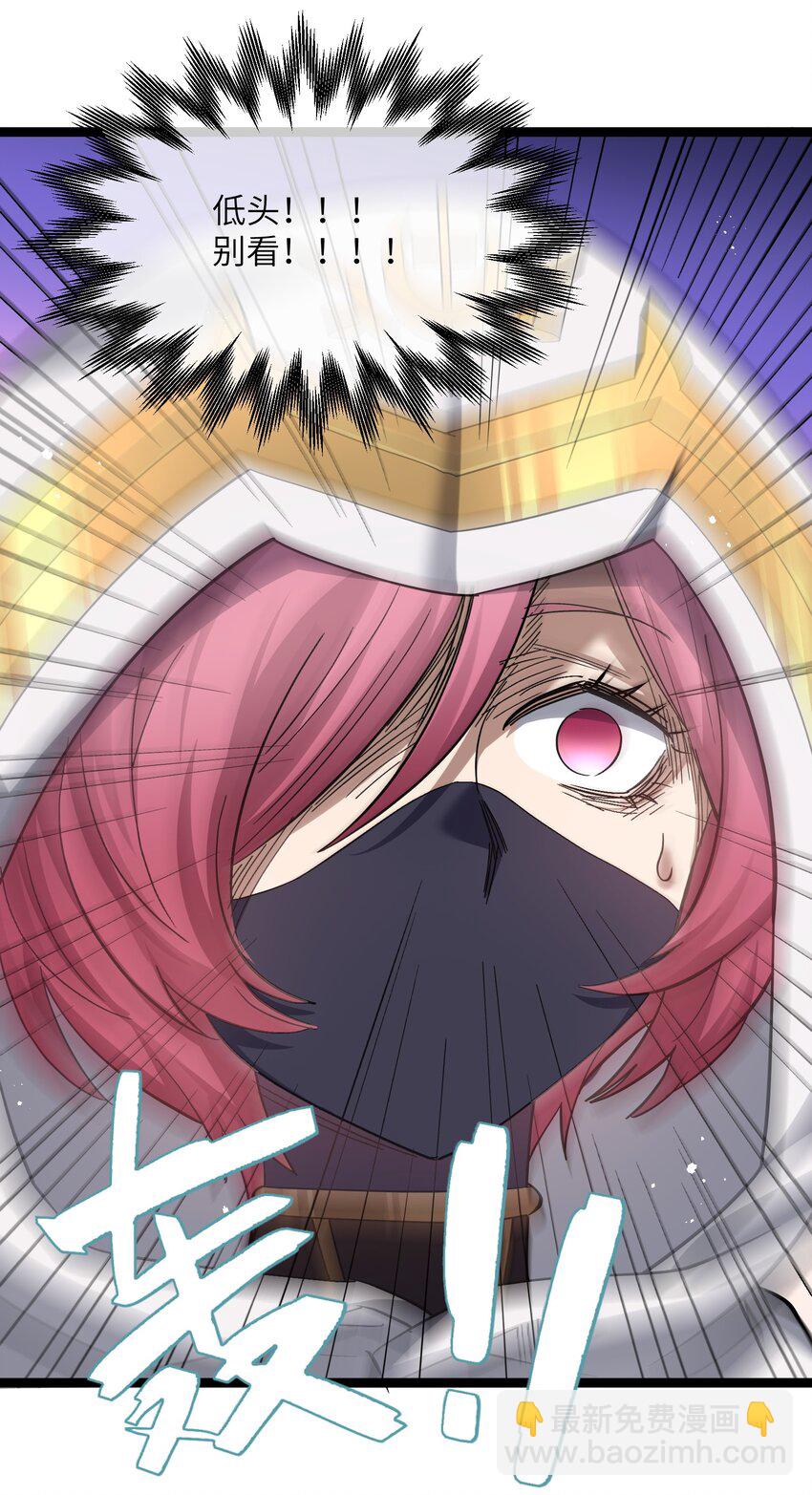 05 吓尿月神宫(1/2)-第5话