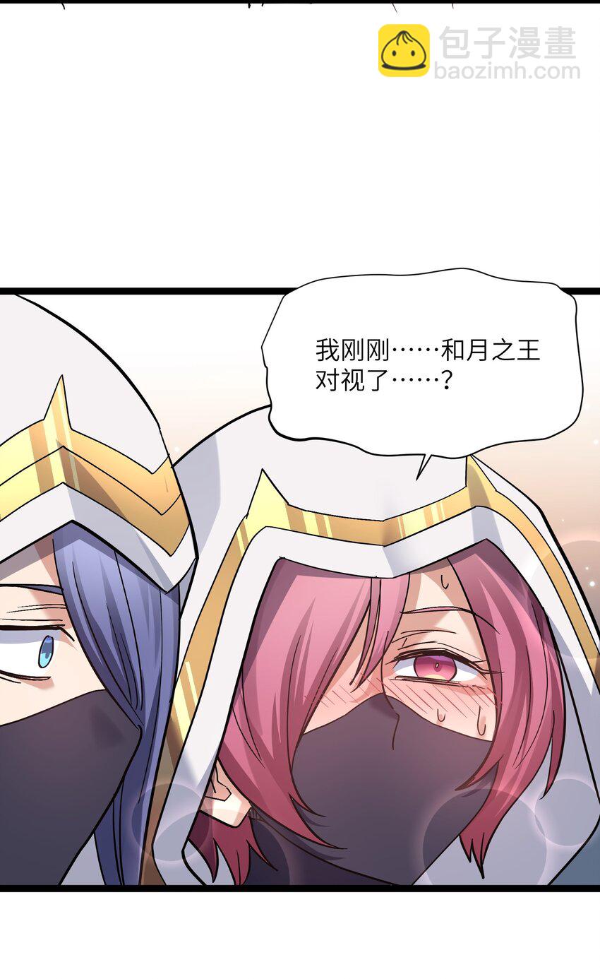 05 吓尿月神宫(1/2)-第5话