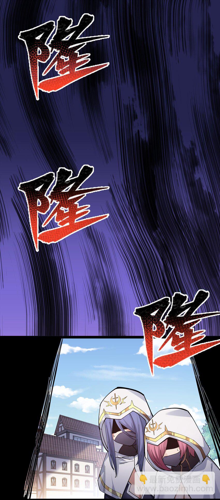 05 吓尿月神宫(1/2)-第5话