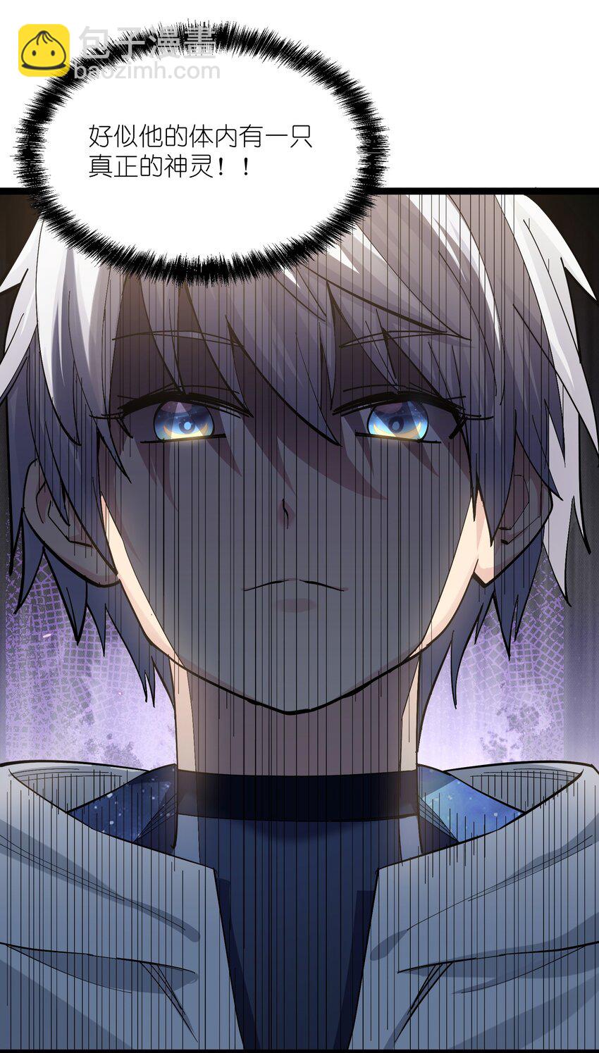 05 吓尿月神宫(1/2)-第5话