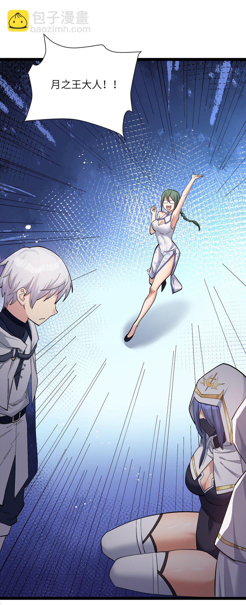 05 吓尿月神宫(1/2)-第5话