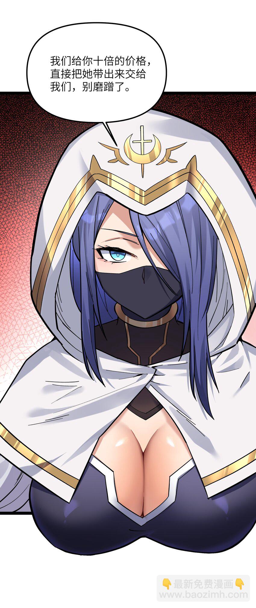 05 吓尿月神宫(1/2)-第5话