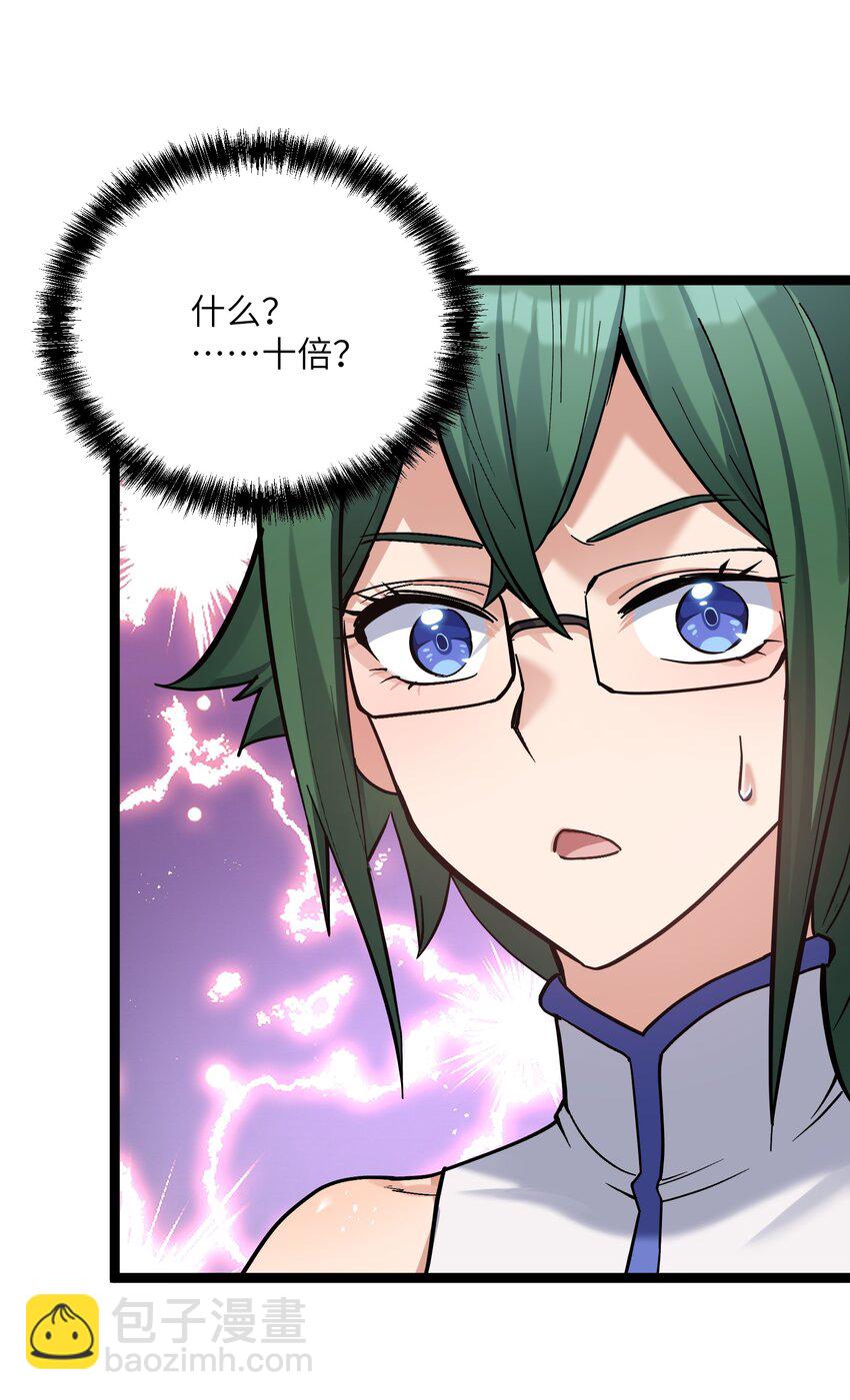 05 吓尿月神宫(1/2)-第5话