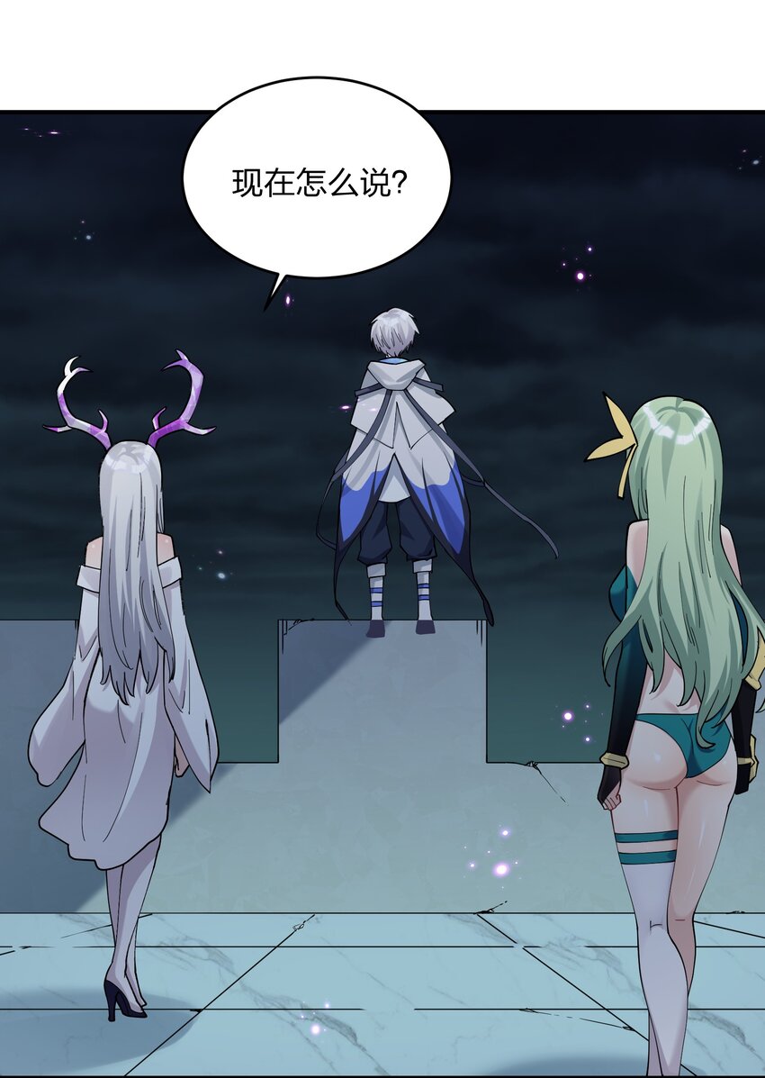 39 以一敌三(1/2)-第39话