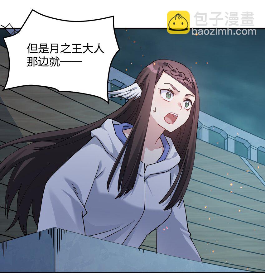 39 以一敌三(1/2)-第39话