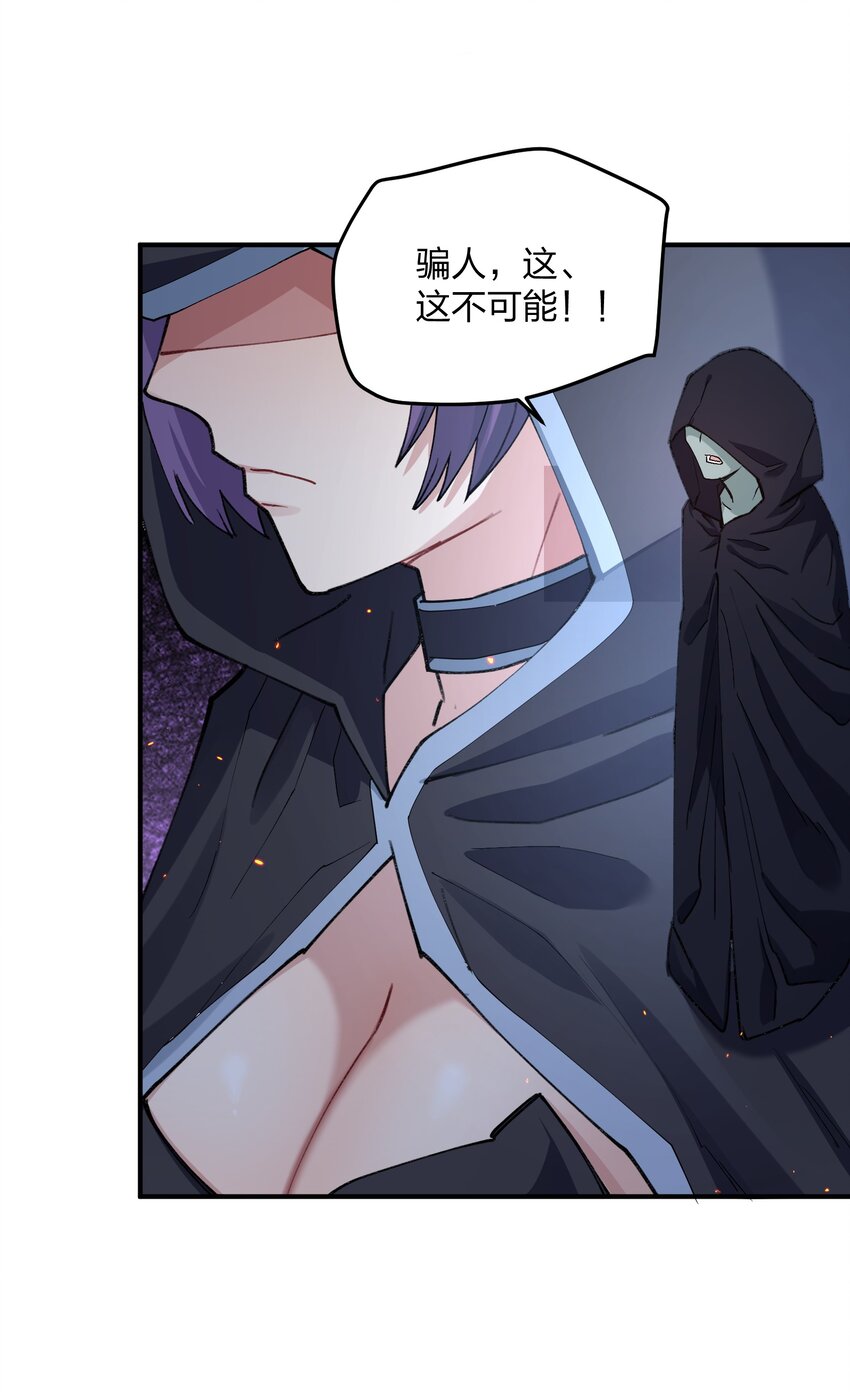 39 以一敌三(1/2)-第39话