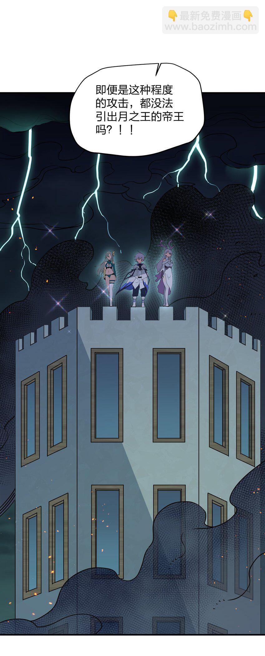 39 以一敌三(1/2)-第39话