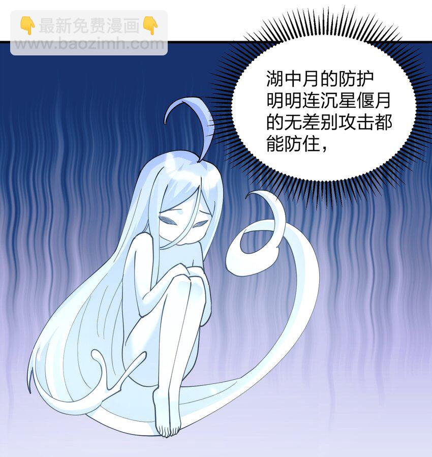 39 以一敌三(1/2)-第39话