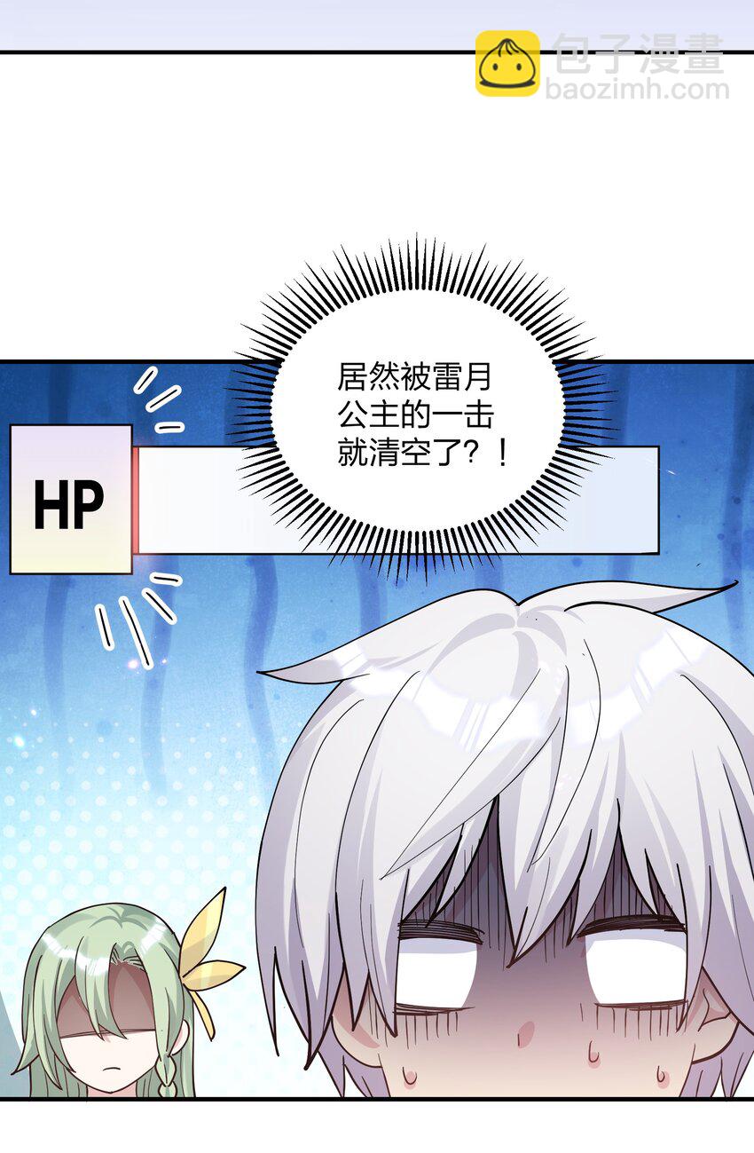 39 以一敌三(1/2)-第39话