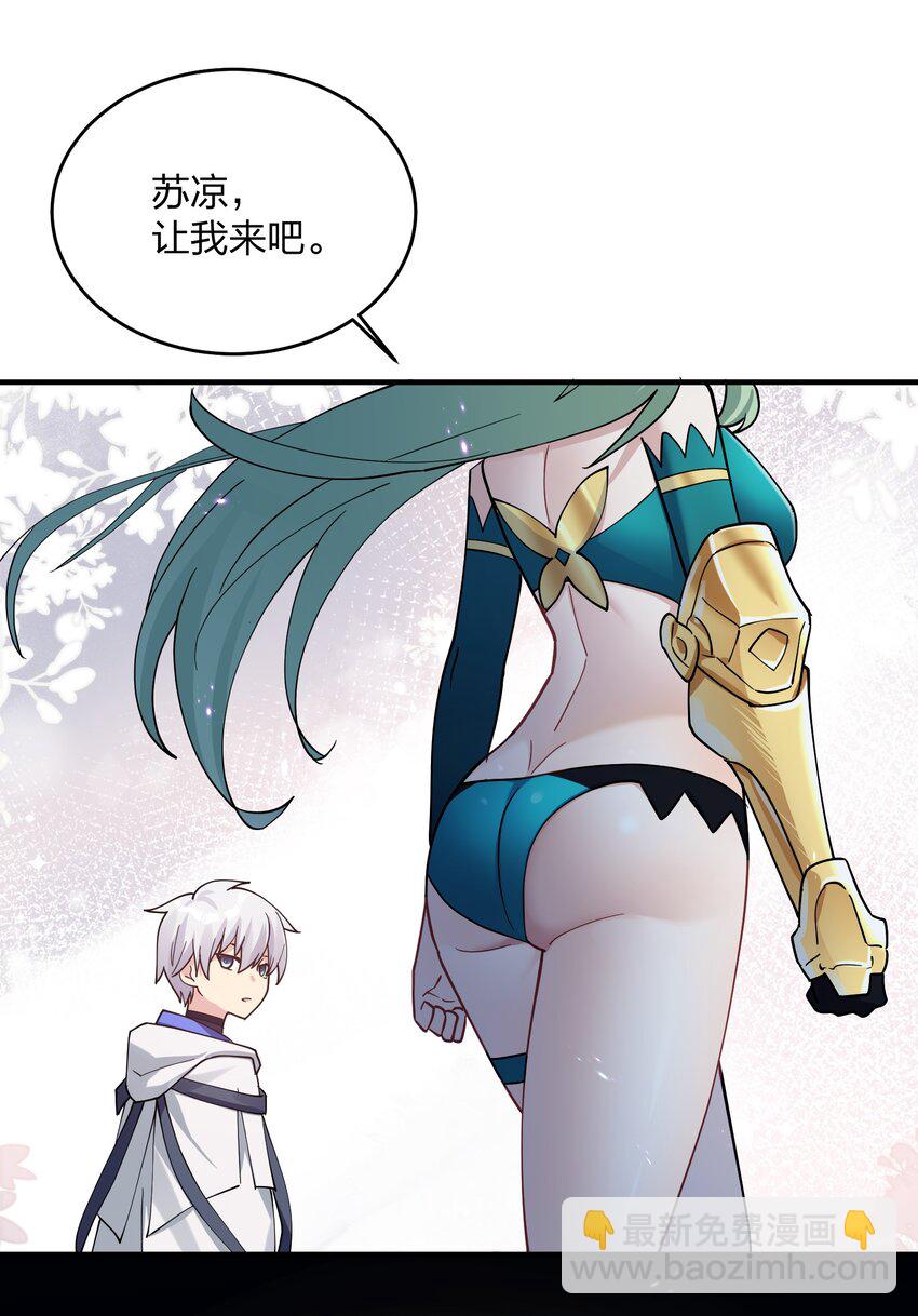 39 以一敌三(1/2)-第39话